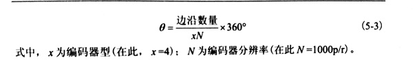 使用频率法对金刚石切割片的进行测量研究（二）